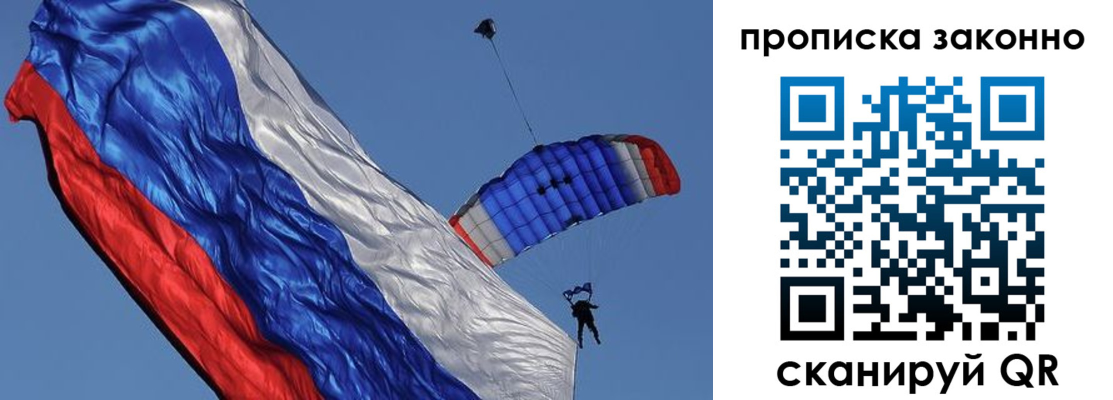 временная регистрация адрес в Холмске