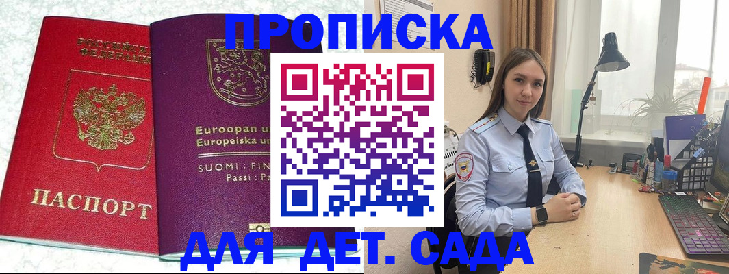 форма 3 в Холмске