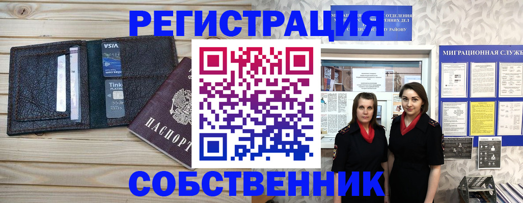 форма 3 в Холмске