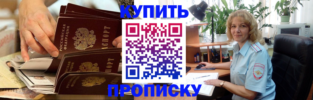 миграционный учет в Холмске