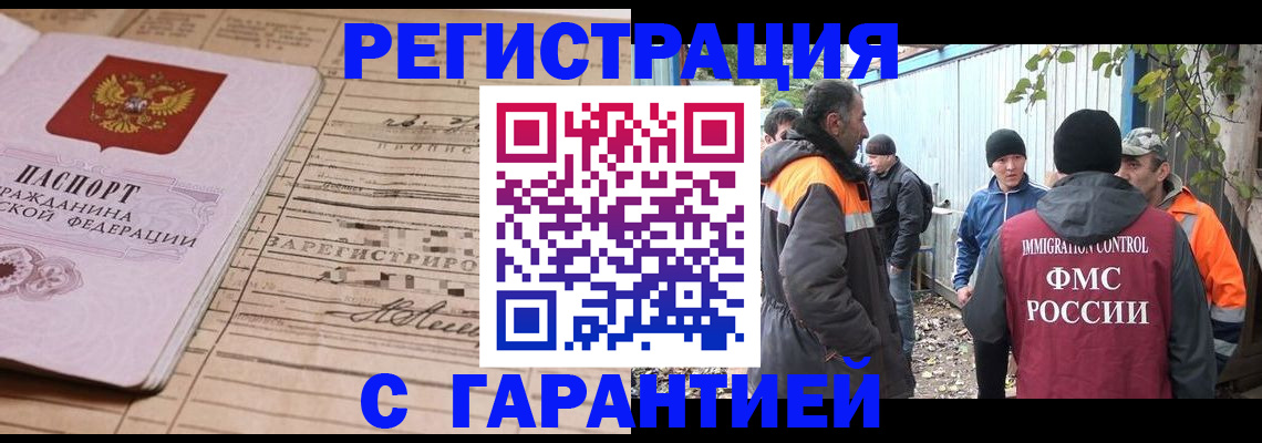 регистрация для школы в Холмске